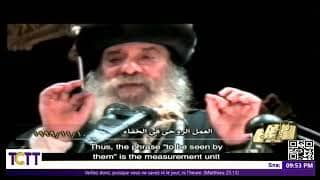 العمل الروحي في الخفاء | عظة قداسة البابا شنوده الثالث | اللآلئ الثمينة | 10/11/1999.