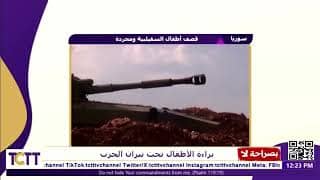 براءة الأطفال تحت نيران الحرب.. بالفيديو! شاهد قصف أطفال السقيلبية ومحردة في سوريا!!!