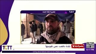بالفيديو! شاهد مجزرة بلدة صدد السورية.. واحدة من أكثر صفحات الحرب قسوة!!!