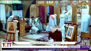 القداس الإلهي من كنيسة القديسة السيدة العذراء مريم والشهيد مار مينا في كاليفورنيا.